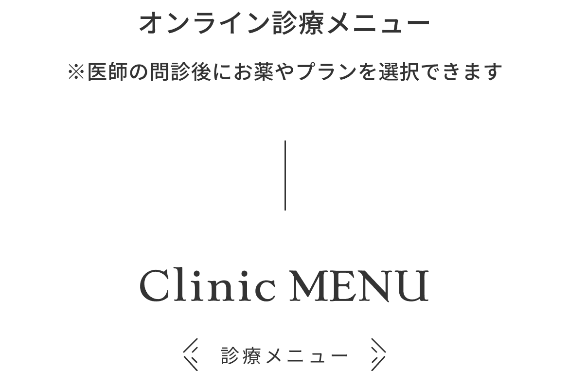 onlineMedicalCareTopMenu